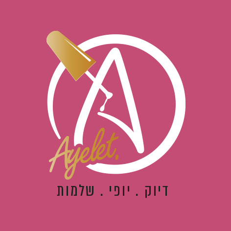 איילת- לק ג'ל
