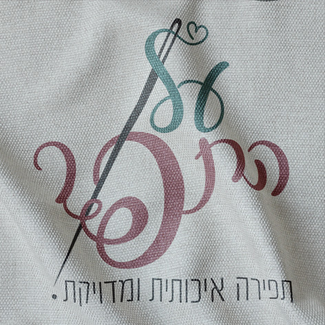 על התפר